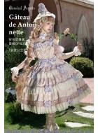 Classical Puppets Gateau de Antoinette Rapunzel Daily One Piece and JSK(Limited Pre-Order/2 Colours/Full Payment Without Shipping)